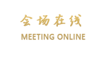 丹东宽甸东泰大世界酒店